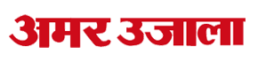 Advertisement in Amar Ujala Newspaper
