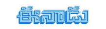 Eenadu Advertisement in Visakhapatnam