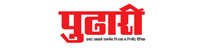 Pudhari