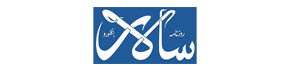 Salar Daily