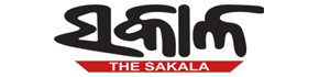 Lost Found Advertisement in The Sakala